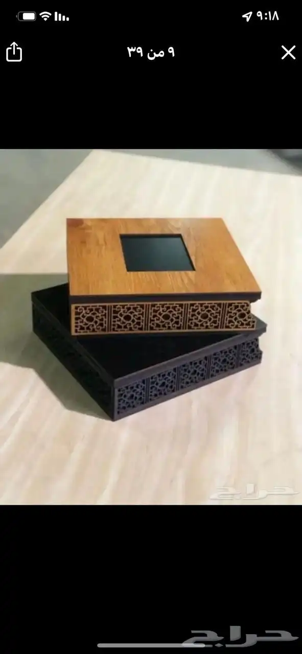 بوكسات عطور بوكسات حلويات مباخر علب بخور 19