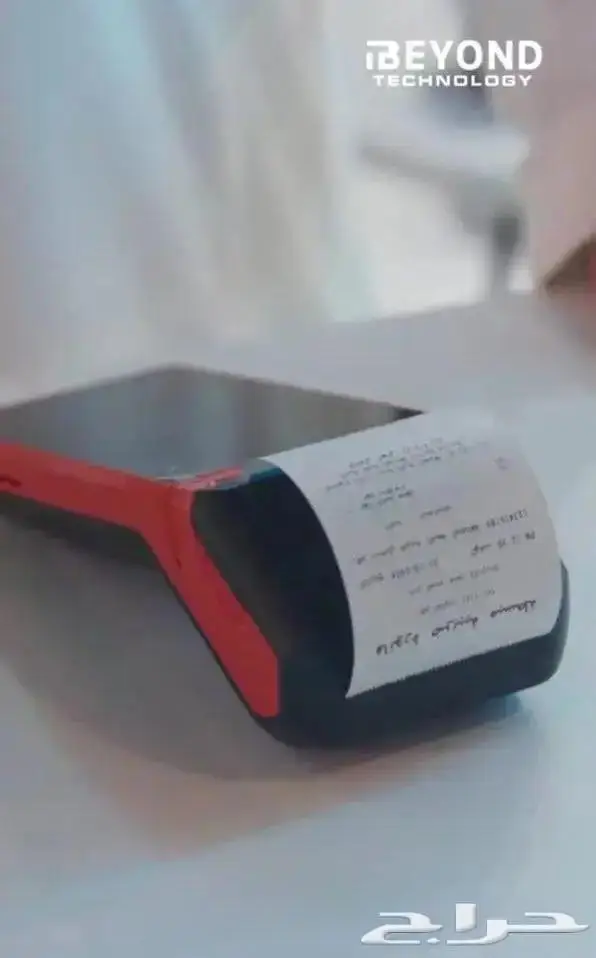 كاشير متنقل للفواتير وطباعة الباركود 1