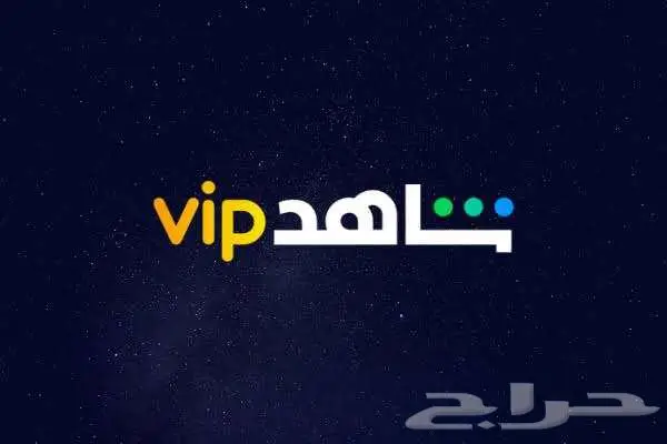شاهد 0