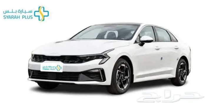 كيا K5 ستاندر و نص فل 2025 كاش او تقسيط 4