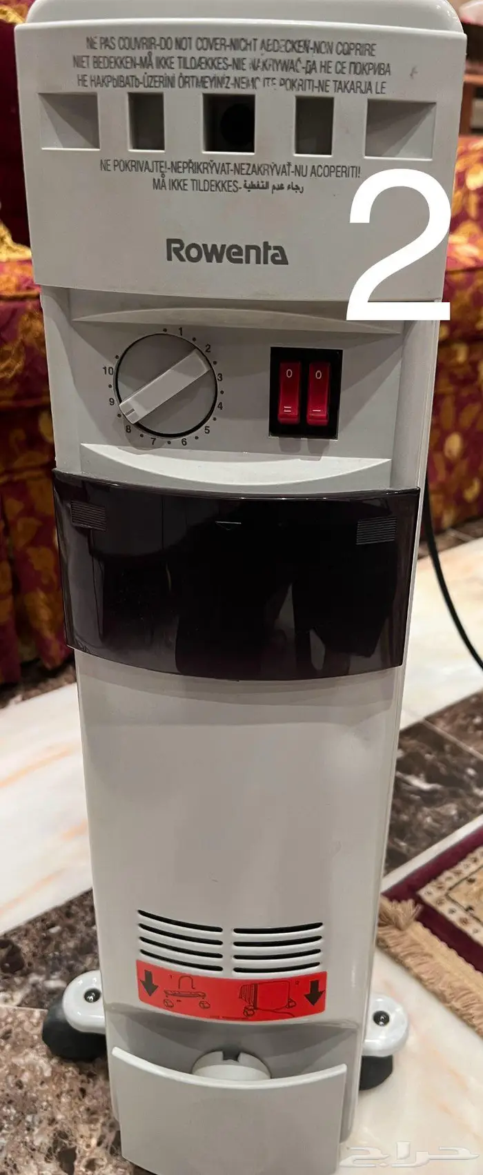 دفاية مستعملة 3