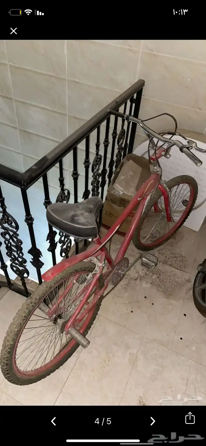 دراجة سيكل كوبرا 0