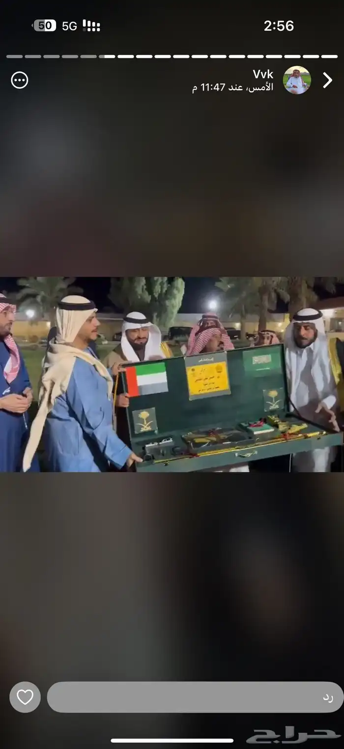 هدية سيف زواج ترقية درع 0