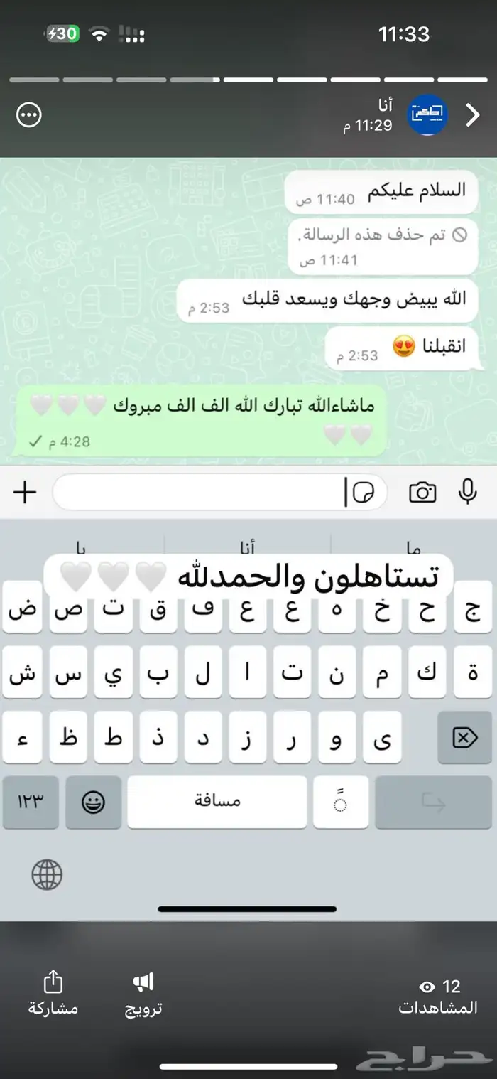عقد اجار الكتروني وتقديم حساب المواطن والضمان الاجتماعي 1