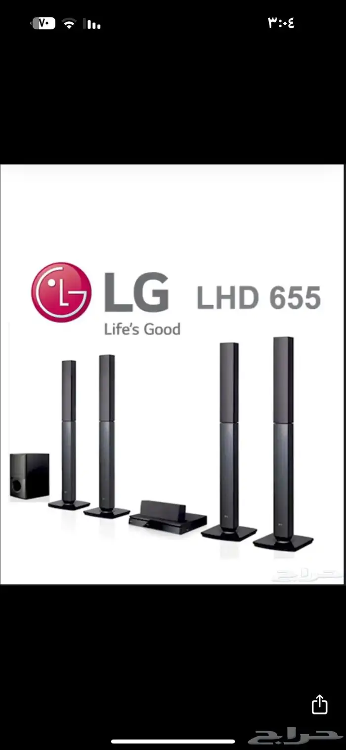 مسرح منزلي LG شبه جديد 2