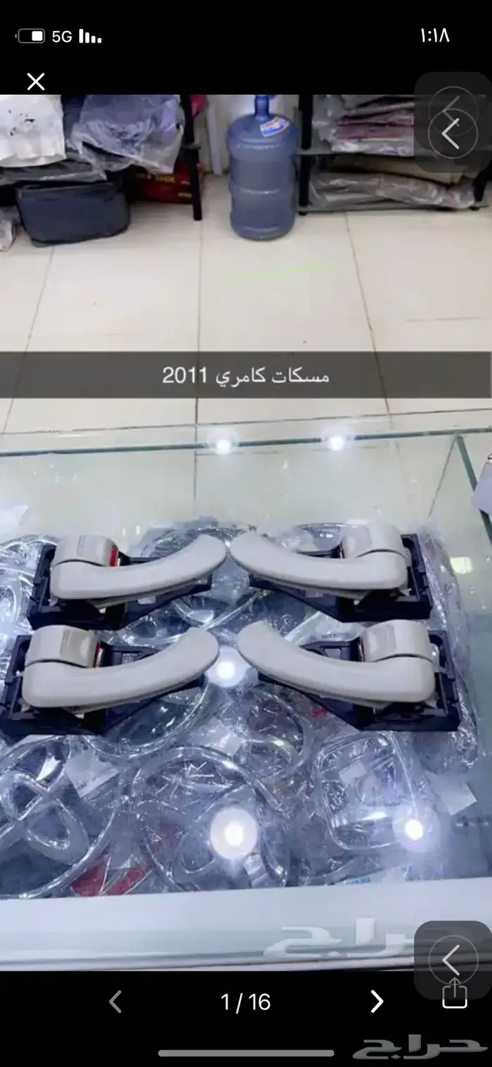 ديكورات كامري 2002 20