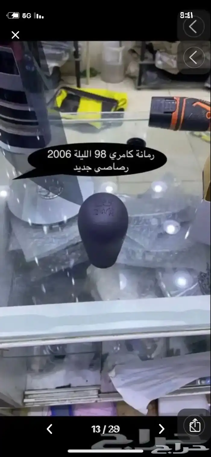 ديكورات كامري 2002 3