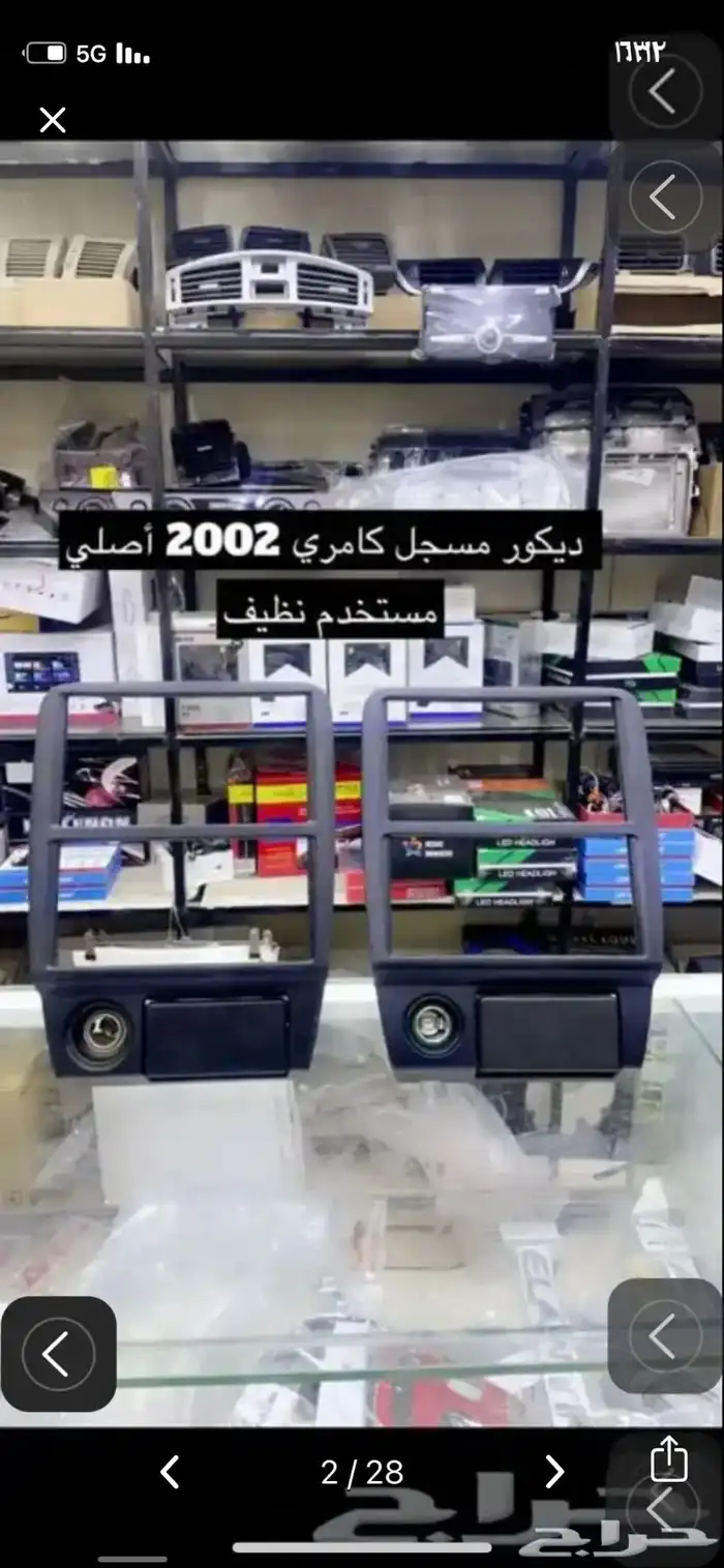 ديكورات كامري 2002 1