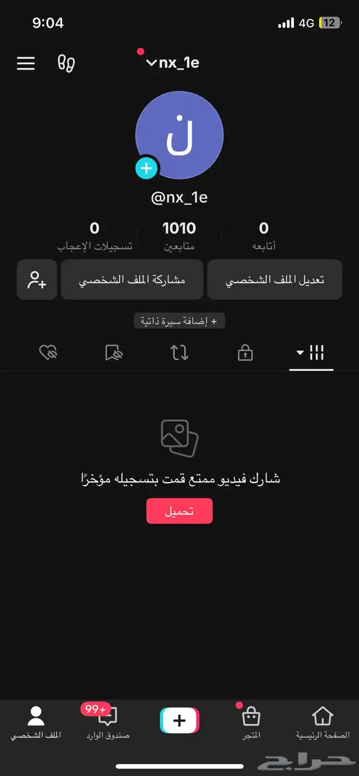 حساب خماسي 0