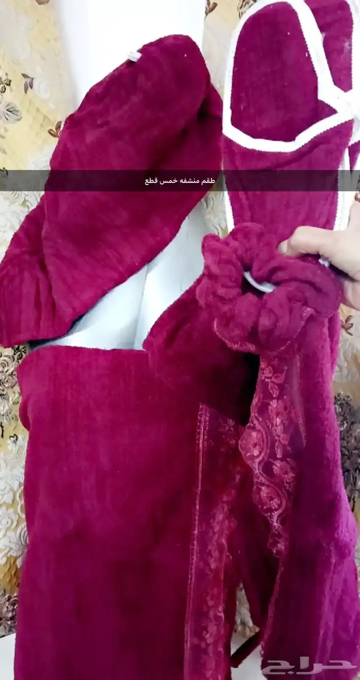 روب حمام خمس قطع صناعه سوريه راقيه في تبوك بسعر منافس 1