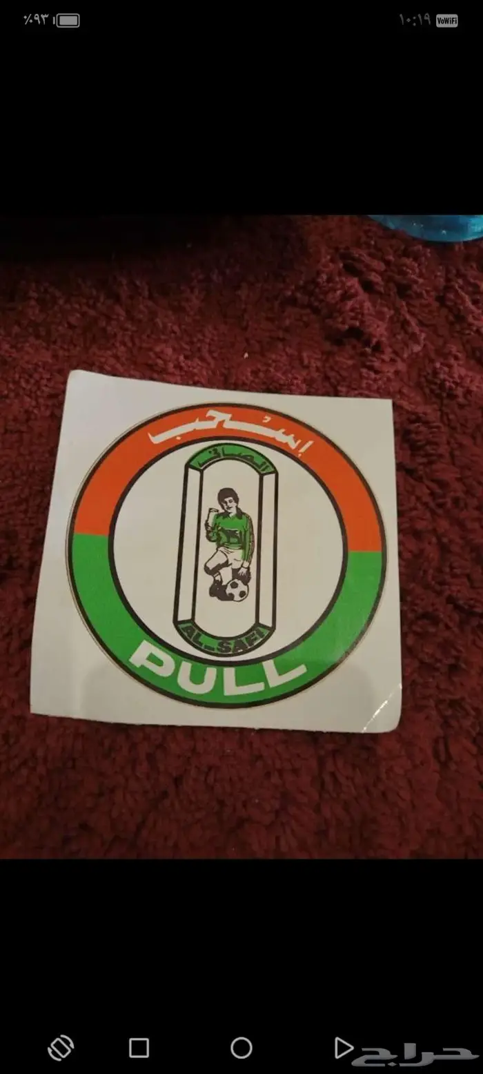 دعاية حليب 0