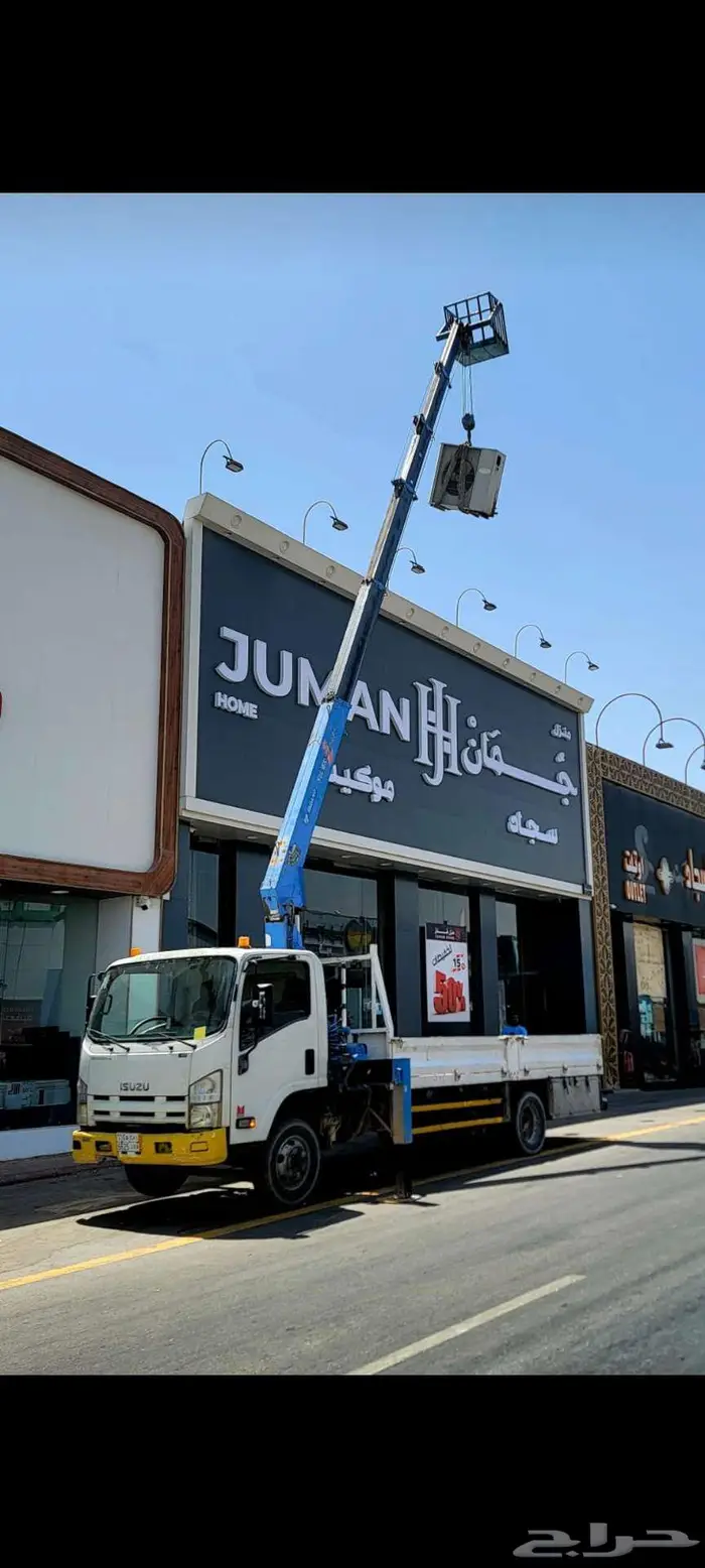 رافعات شوكية وكرينات سيزر لفت لفت مان لفت 3