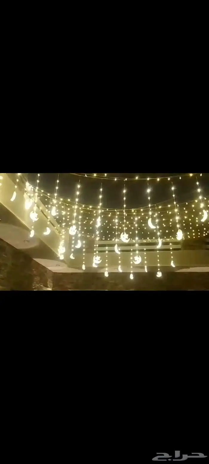 زينة رمضان هلال ونجمه زينه رمضان رمضانيه 0