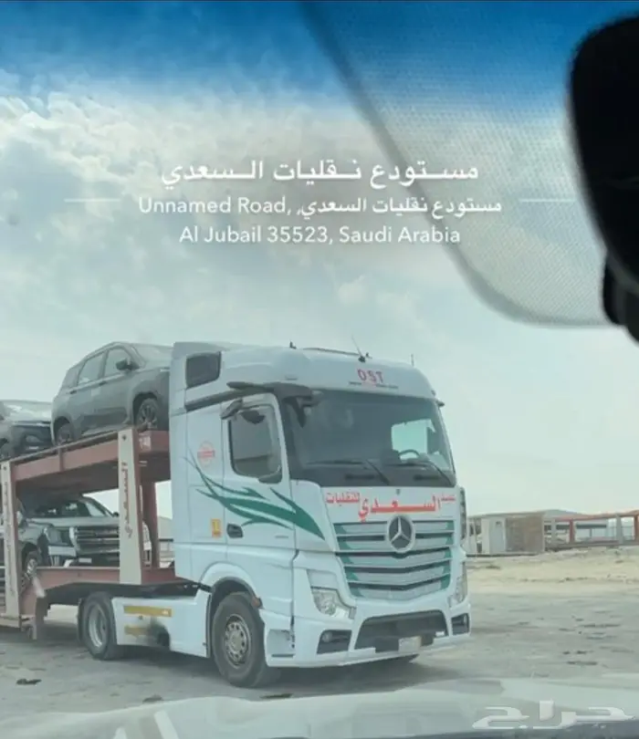 نقليات السعدي للسيارات وداعا  لطول الانتظار 3