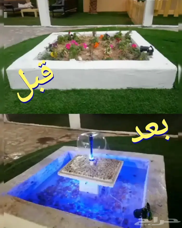 صيانة واصلاح النوافير والشلالات 6