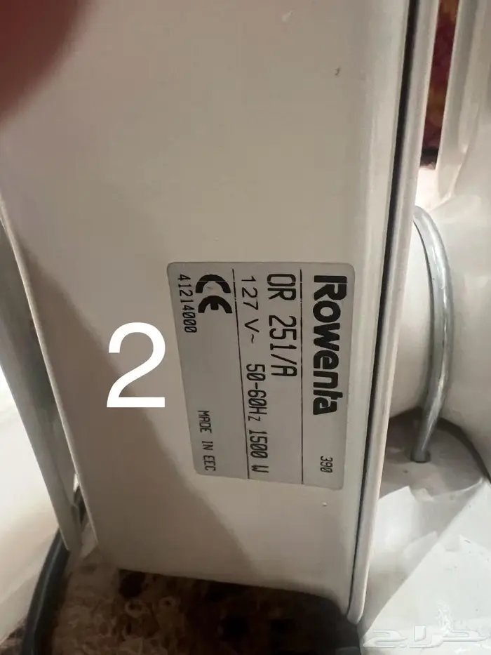 دفاية مستعملة 1