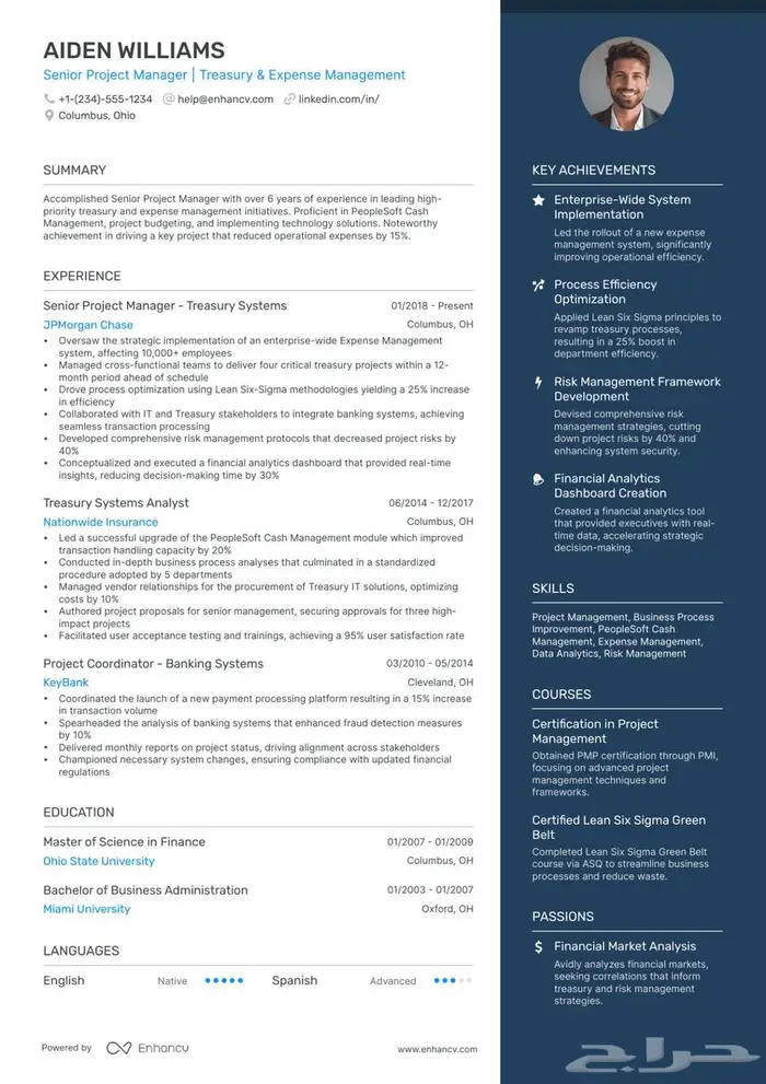 إعداد CV سيرة ذاتية احترافية LinkedIn اجتياز أنظمة ATS 2