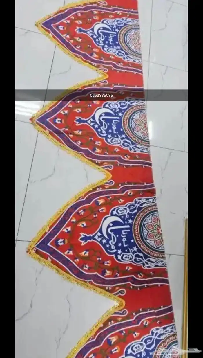 زينة رمضان 5