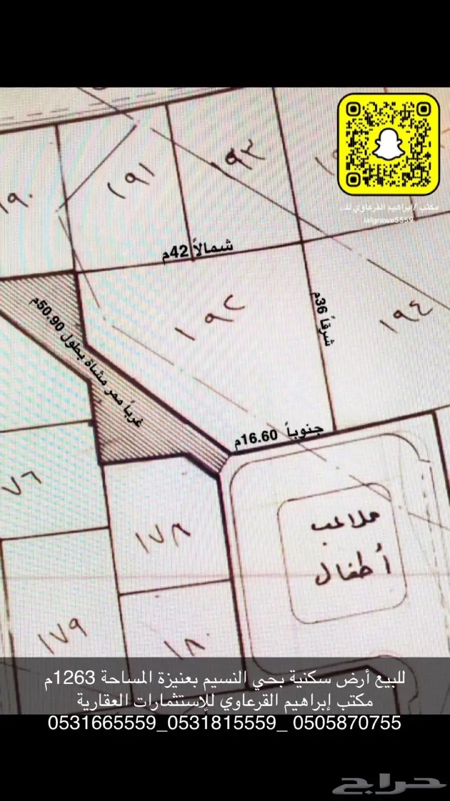 للبيع ارض في حي العليا بعنيزه 0