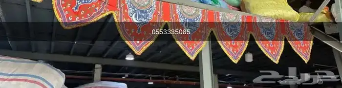 زينة رمضان بجيمع انواعها 0