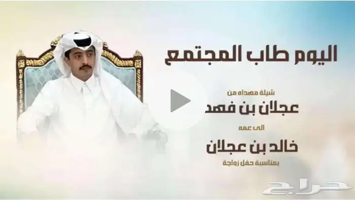 مصمم فديو شيلات وقصايد وتقارير 3