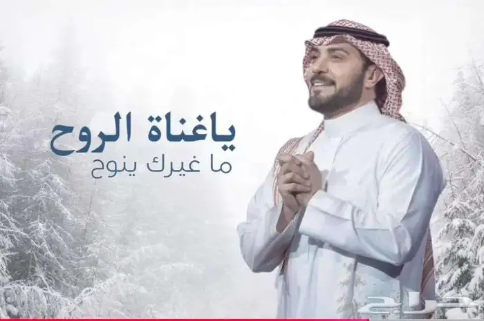 مصمم فديو شيلات وقصايد وتقارير 0