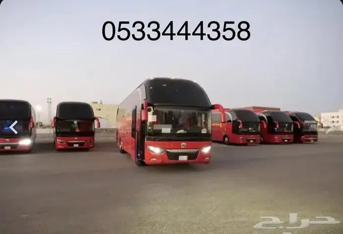 حافلات نقل موظفين وموظفات توصيل شركات وعمال 1