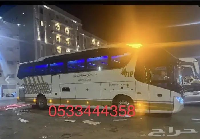 باصات جميع الاحجام ايجار بالسائق جميع المناطق 1