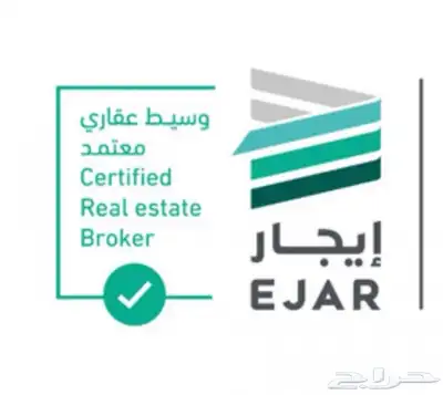 عقود منصة إيجار 0
