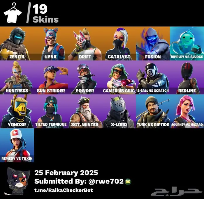 حسابات فورت حساب فورت اسيزن الخامس 0