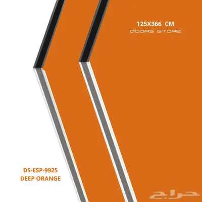الكلادينج جدة لوح برتقالي فاتح DS-ESP-9925 مقاس 125X366 سم 0