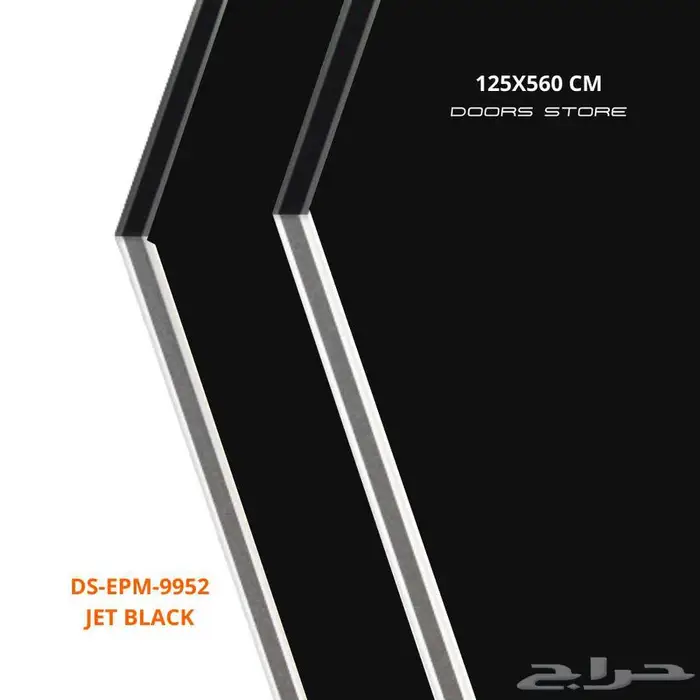 محل كلادينج لوج اسود مطفي DS-EPM-9952 مقاس 125X560 سم 0