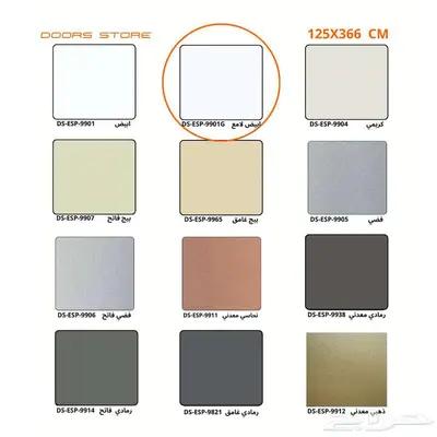 محلات كلادينج ابيض الواح DS-ESP-9901G مقاس 125X366 سم 3