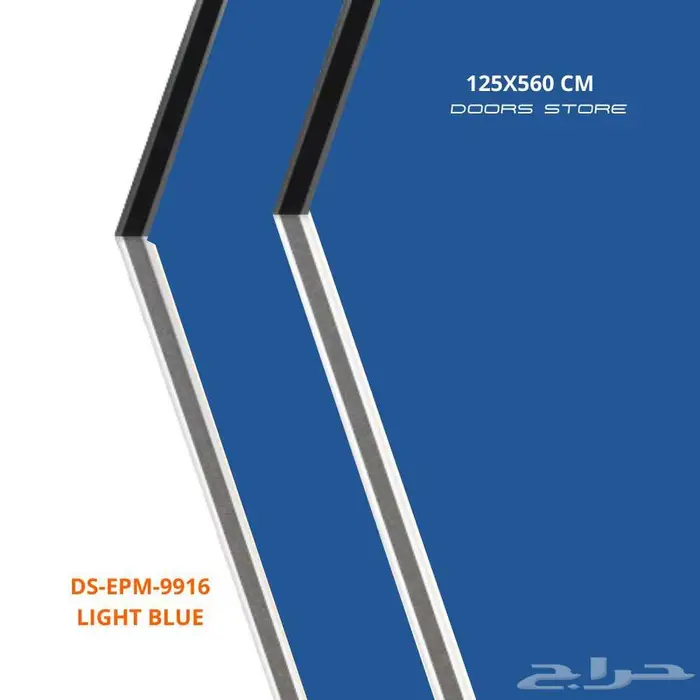 الواح ابواب كلادينج لون ازرق DS-EPM-9916 مقاس 125X560 سم 0