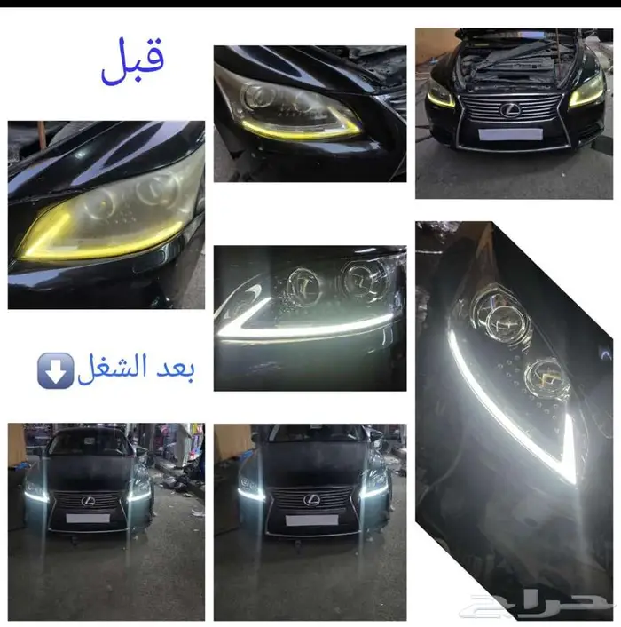 الرياض الغرابي 2
