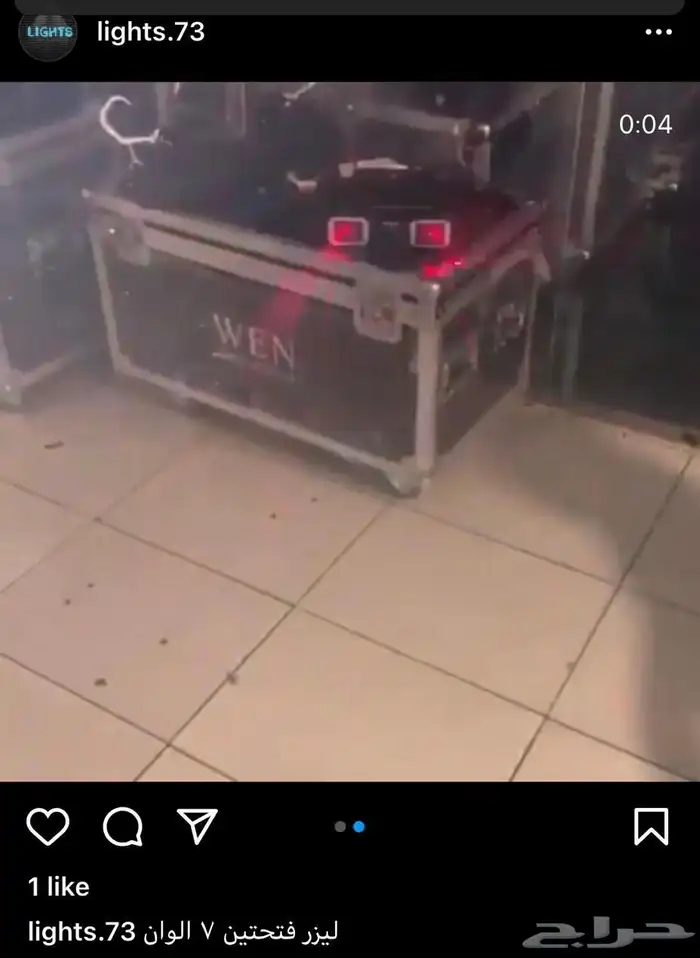 مكعبات مضيئه وعاء ثلج بارليد بخار شرار موفيق هيد ليازر بلاك 40