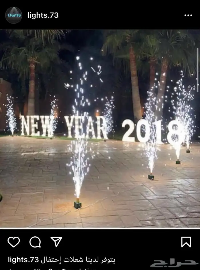 مكعبات مضيئه وعاء ثلج بارليد بخار شرار موفيق هيد ليازر بلاك 56