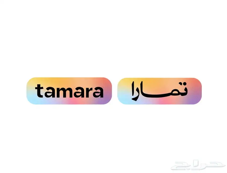 تركيب وتفعيل خدمات تمارا للمحلات والمتاجر والسوق الالكتروني 0