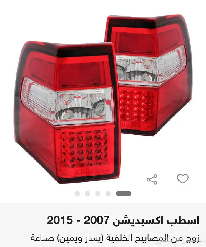 اكسسوارات وقطع خارجيه فورد اكسبديشن شمعات واسطبات وشبك 2