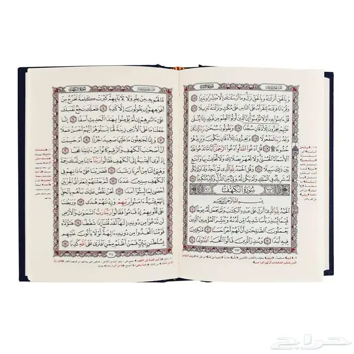 مصاحف قرآن كريم 27