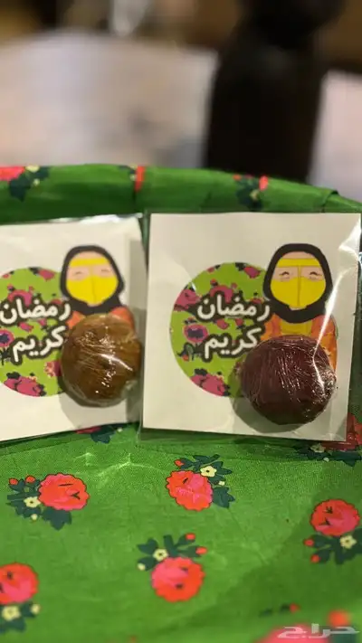 معمول دوسري مستكه معطر رمضاني 5