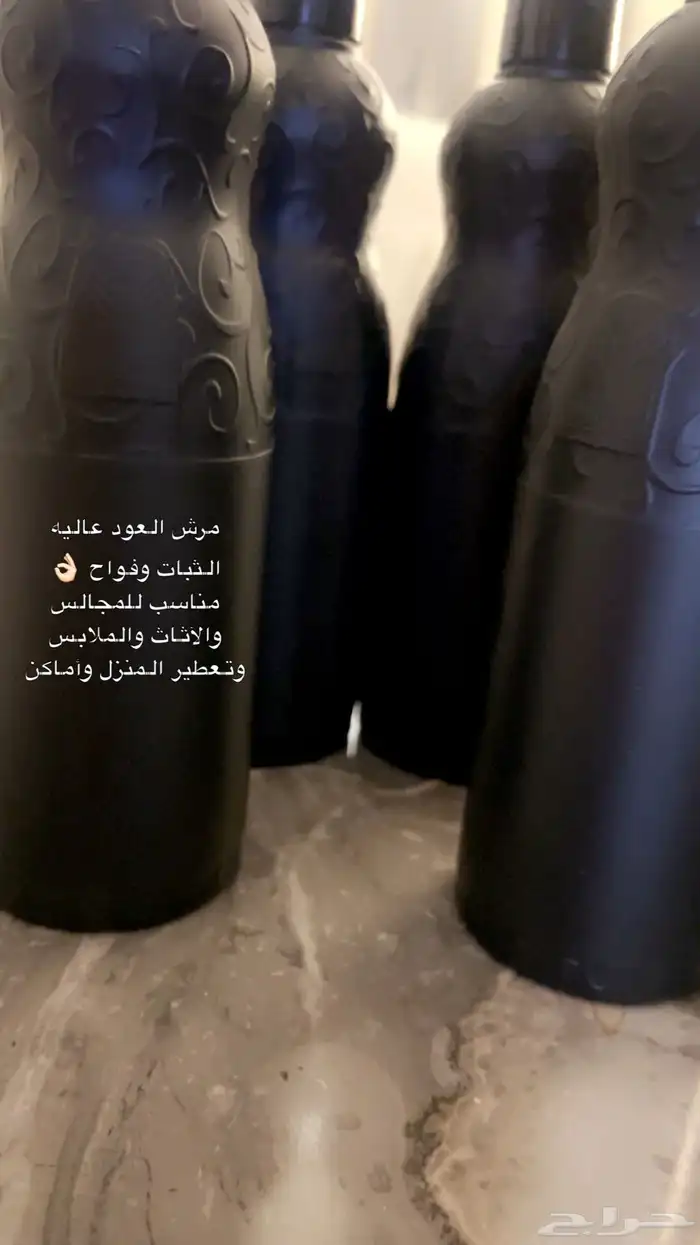 مرشات 0