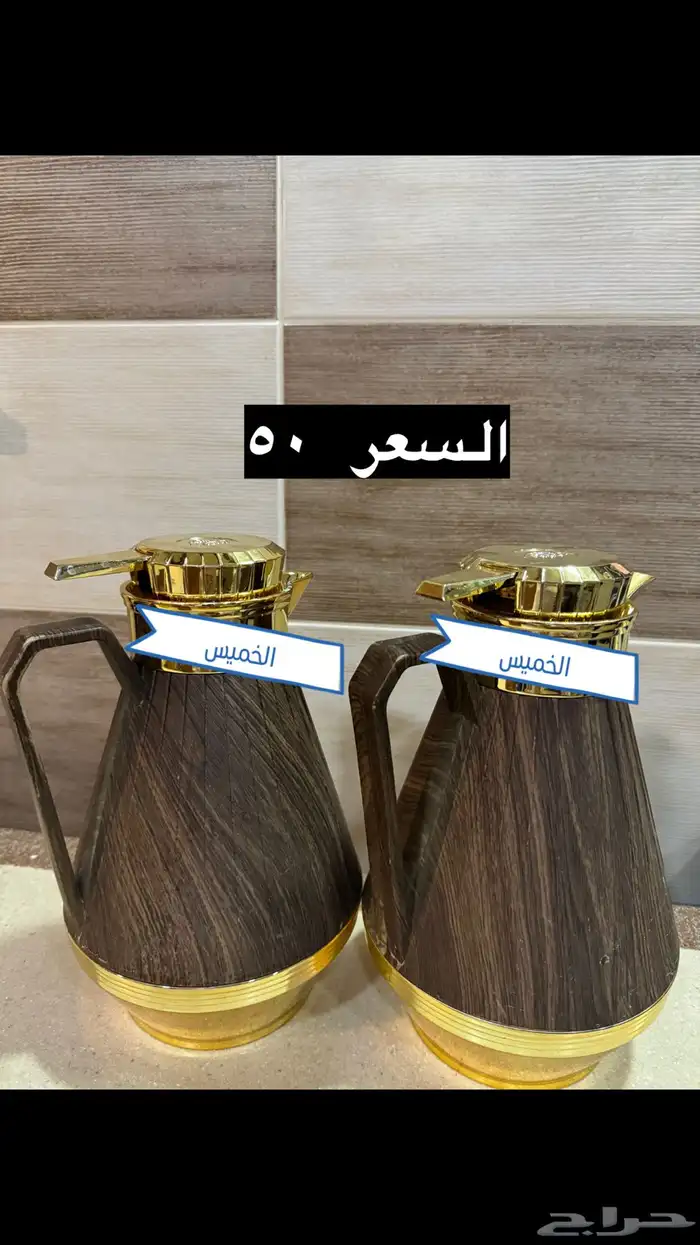 دلال 5