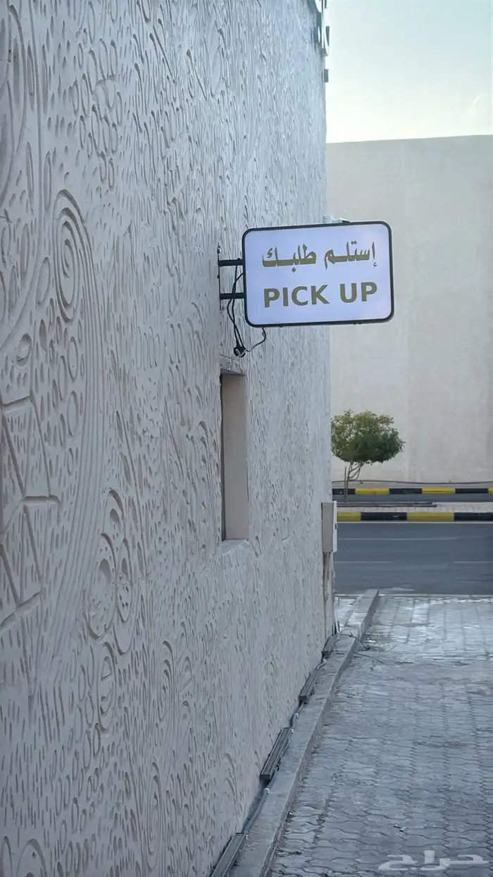 خطاط في القصيم 9