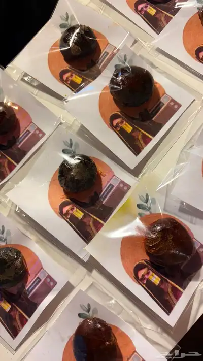معمول دوسري مستكه معطر رمضاني 1