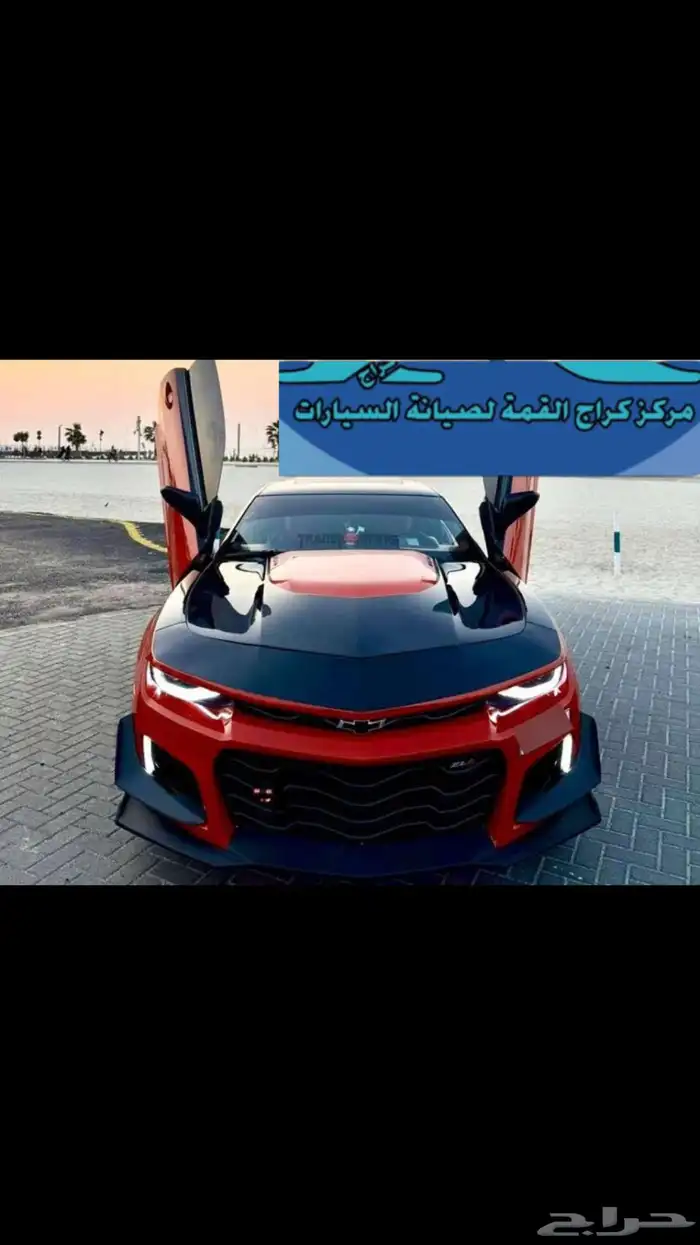 اقوي عروض علي تصفية جميع سيارات دودج 2