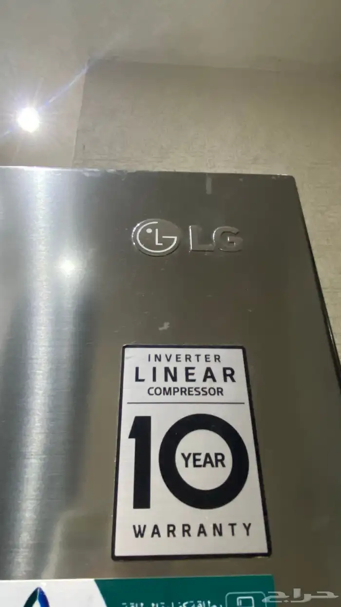ثلاجه كبيره LG سبب البيع كنبرسر خربان استعمال سنه واحده فقط 1