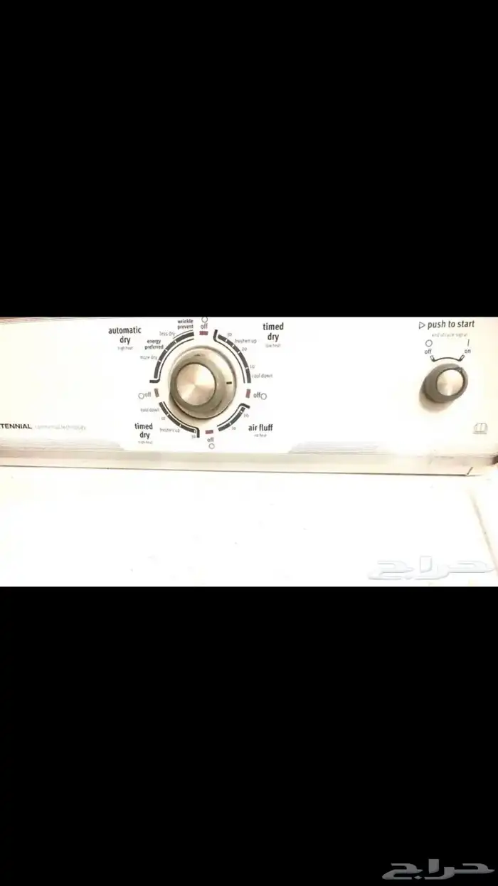 نشاافه ميتاج الحراريه ( امريكيه) 2