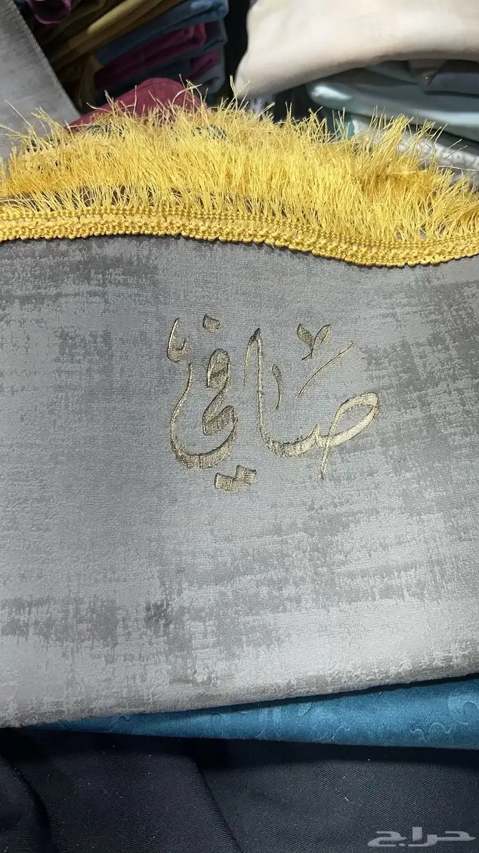 هدايا سجاد مع الكتابة 3