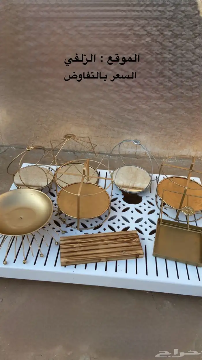 صواني تقديم 0